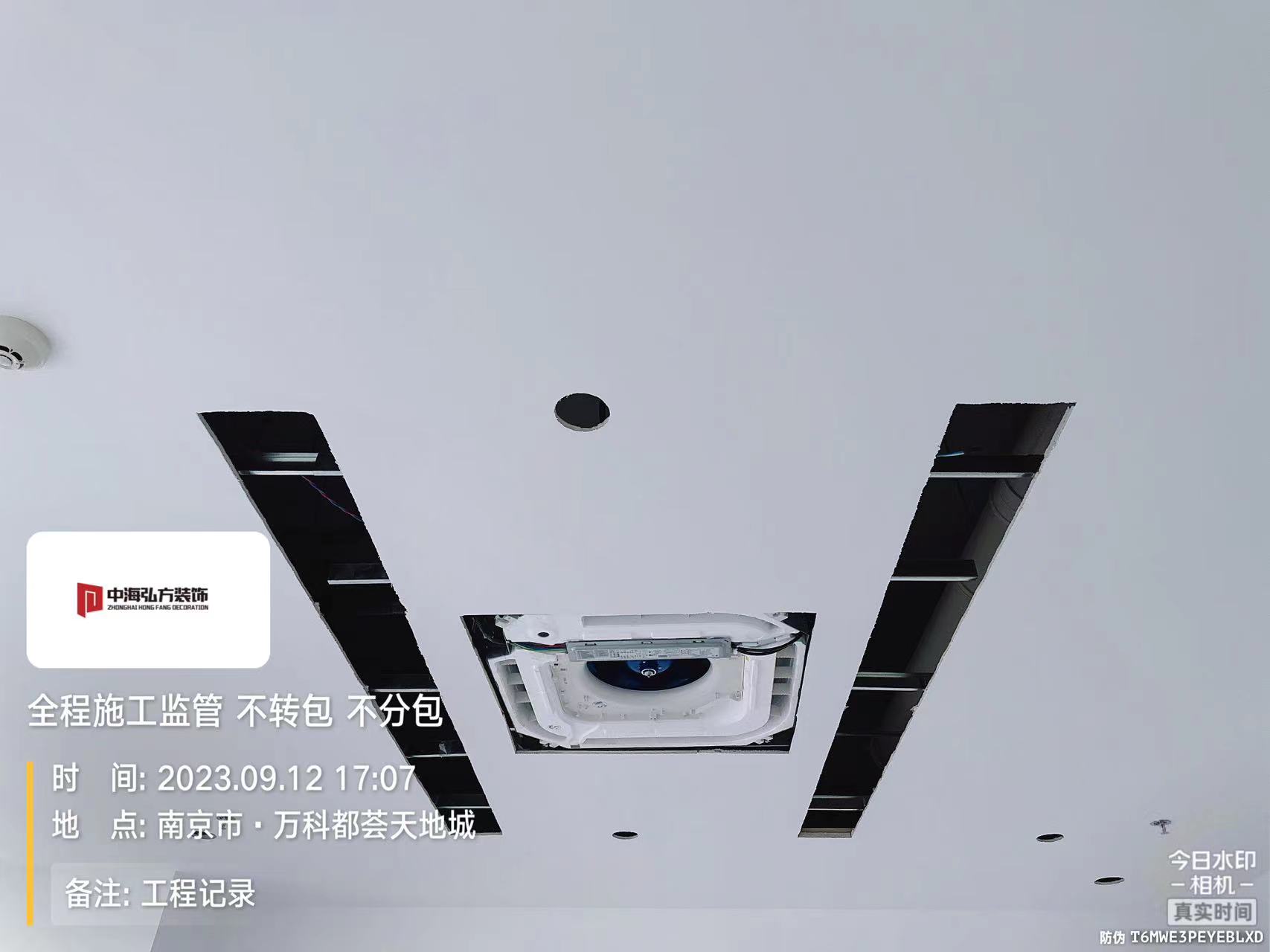 南京**建設辦公室裝修施工巡檢（4）(圖6)
