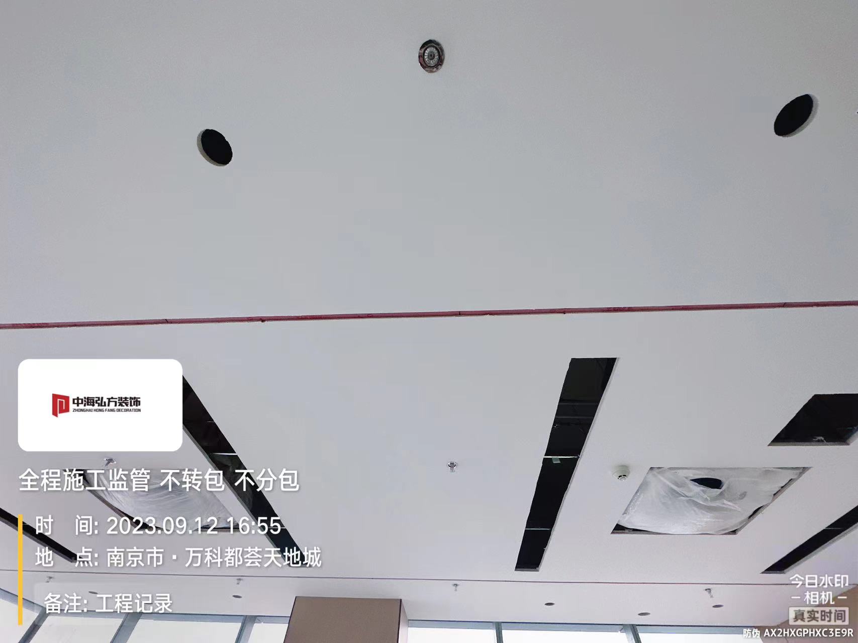 南京**建設辦公室裝修施工巡檢（4）(圖9)