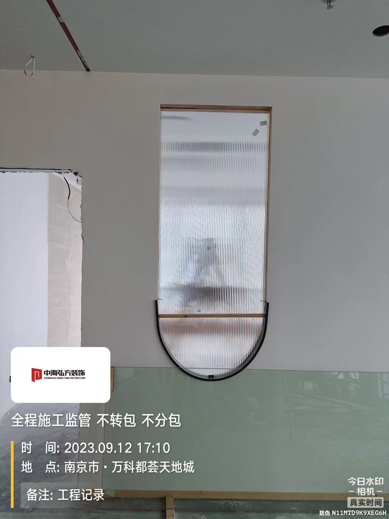 南京**建設辦公室裝修施工巡檢（4）(圖14)