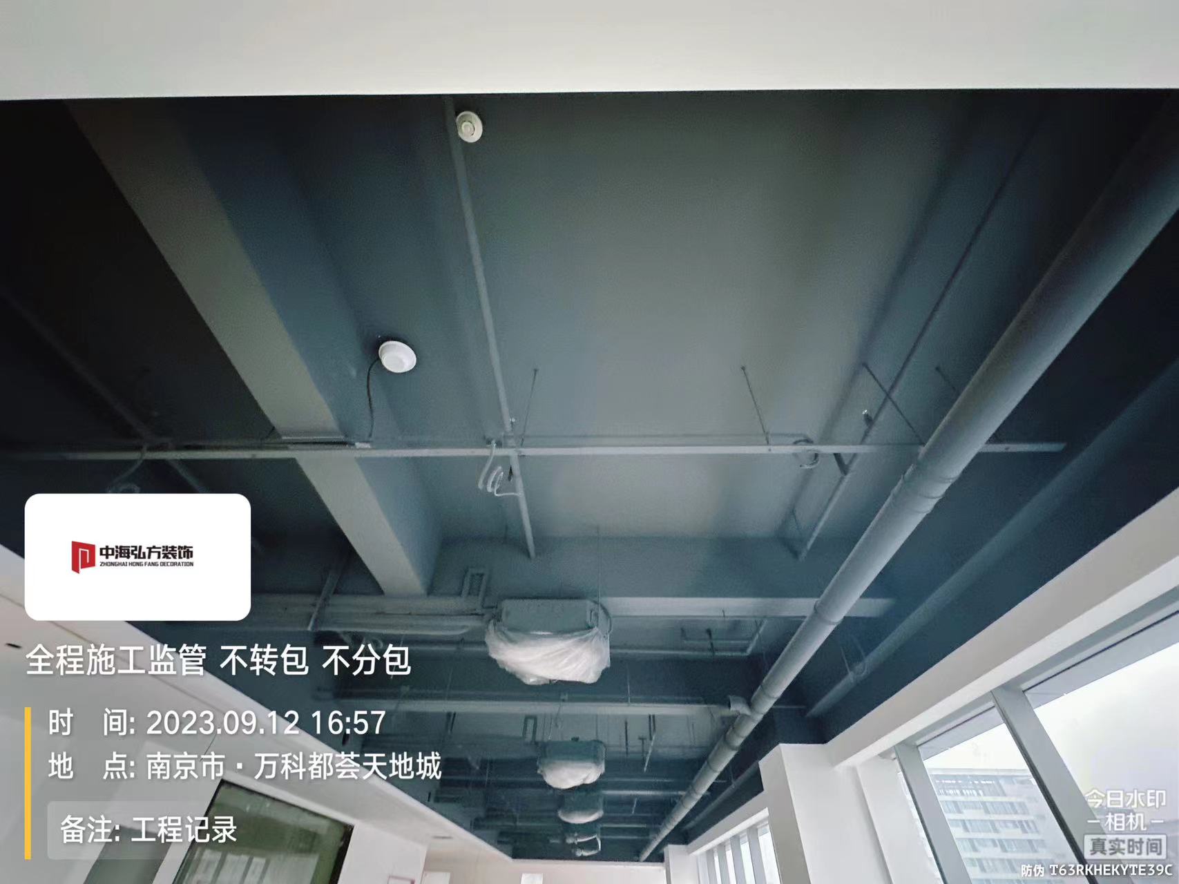 南京**建設辦公室裝修施工巡檢（4）(圖15)