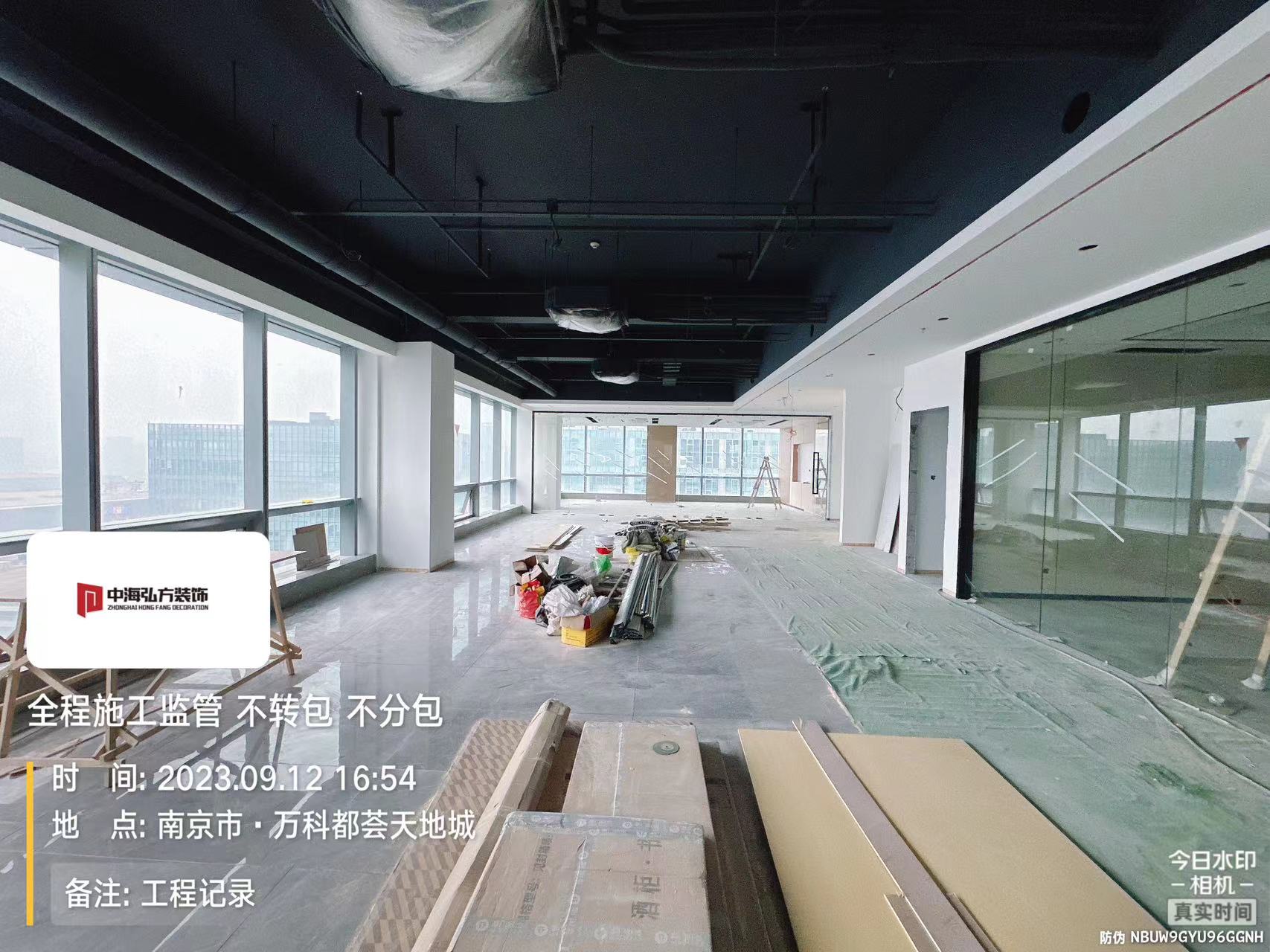 南京**建設辦公室裝修施工巡檢（4）(圖16)