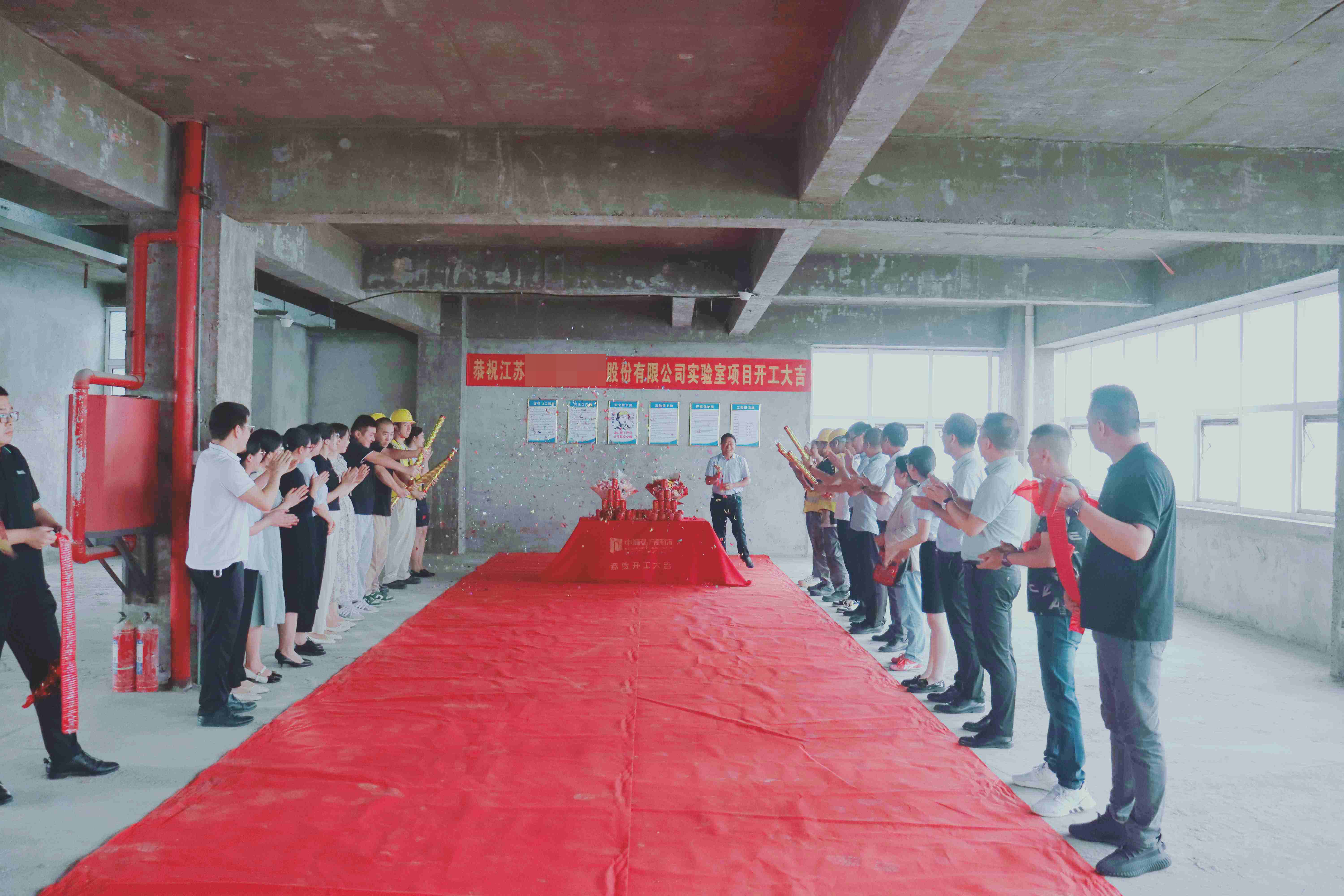 熱烈祝賀 | 江蘇**有限公司實驗室裝修項目 | 開工大吉(圖3)