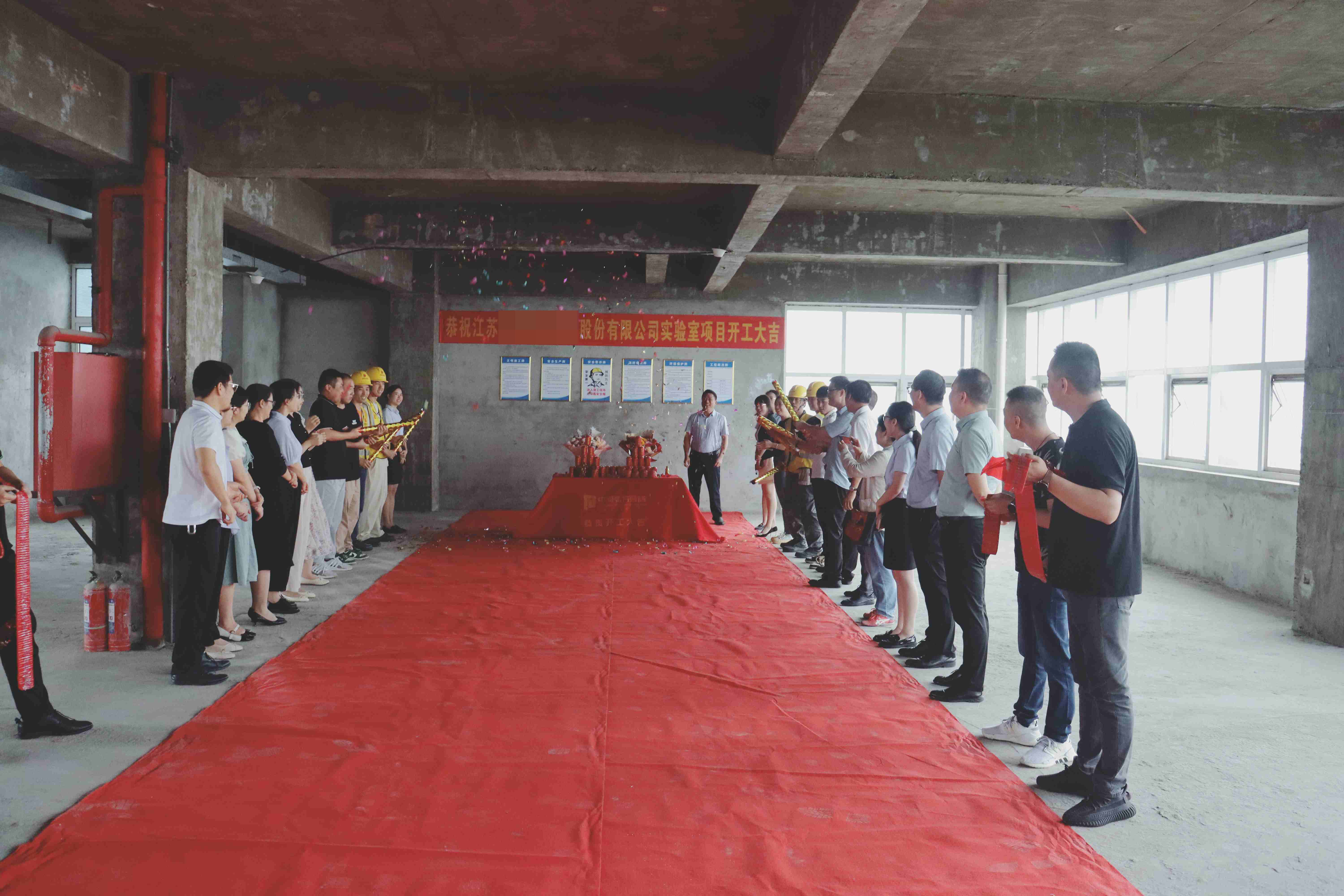 熱烈祝賀 | 江蘇**有限公司實驗室裝修項目 | 開工大吉(圖4)