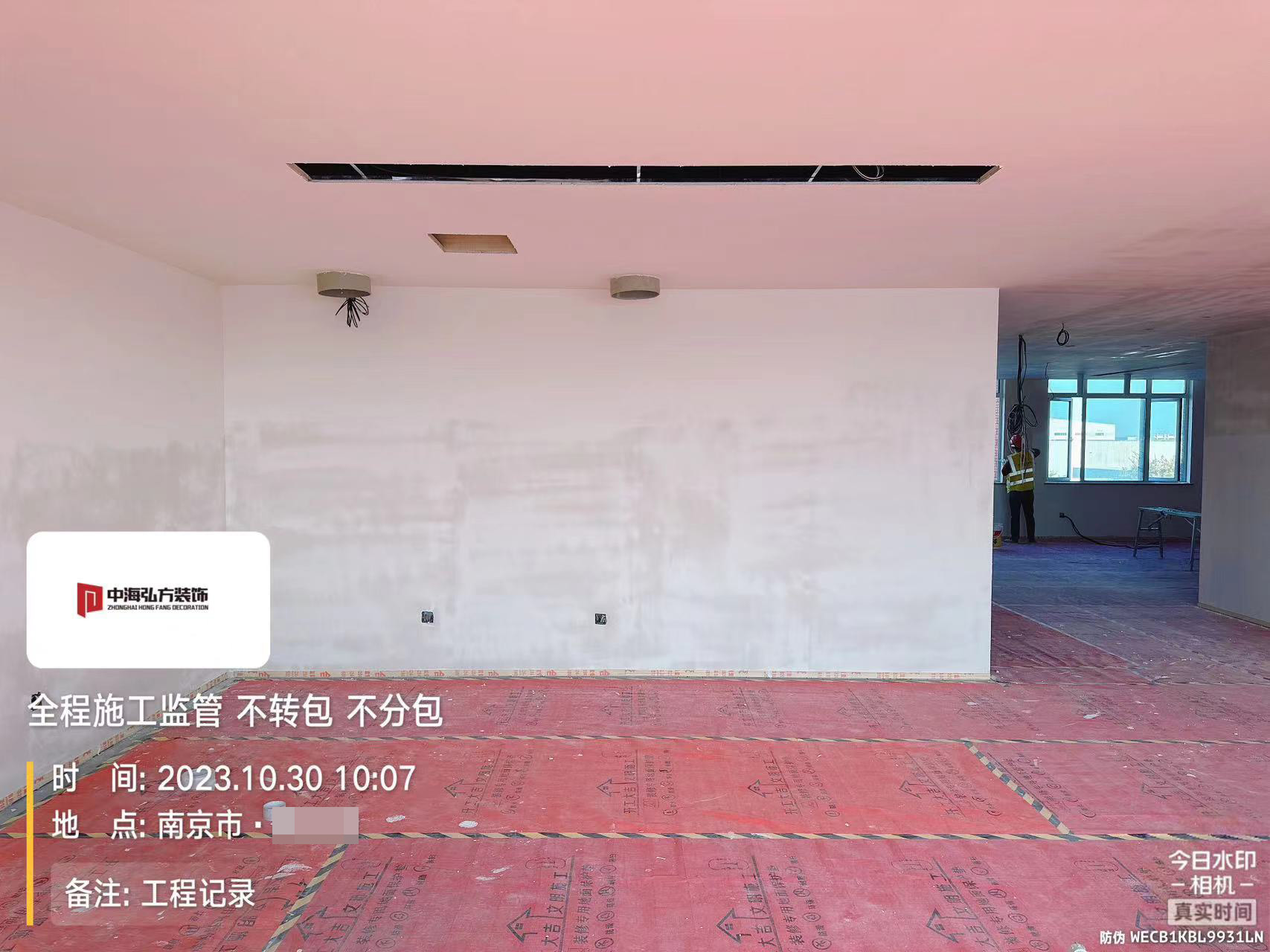 實驗室裝修項目施工巡檢（5）(圖9)