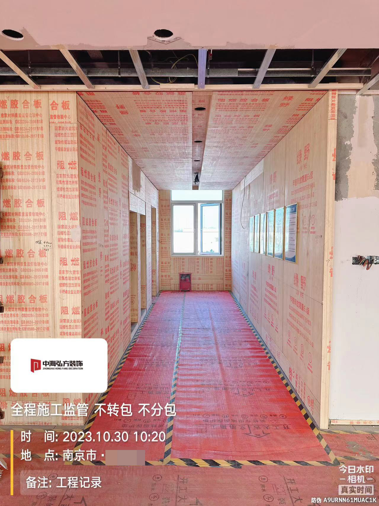 實驗室裝修項目施工巡檢（5）(圖20)
