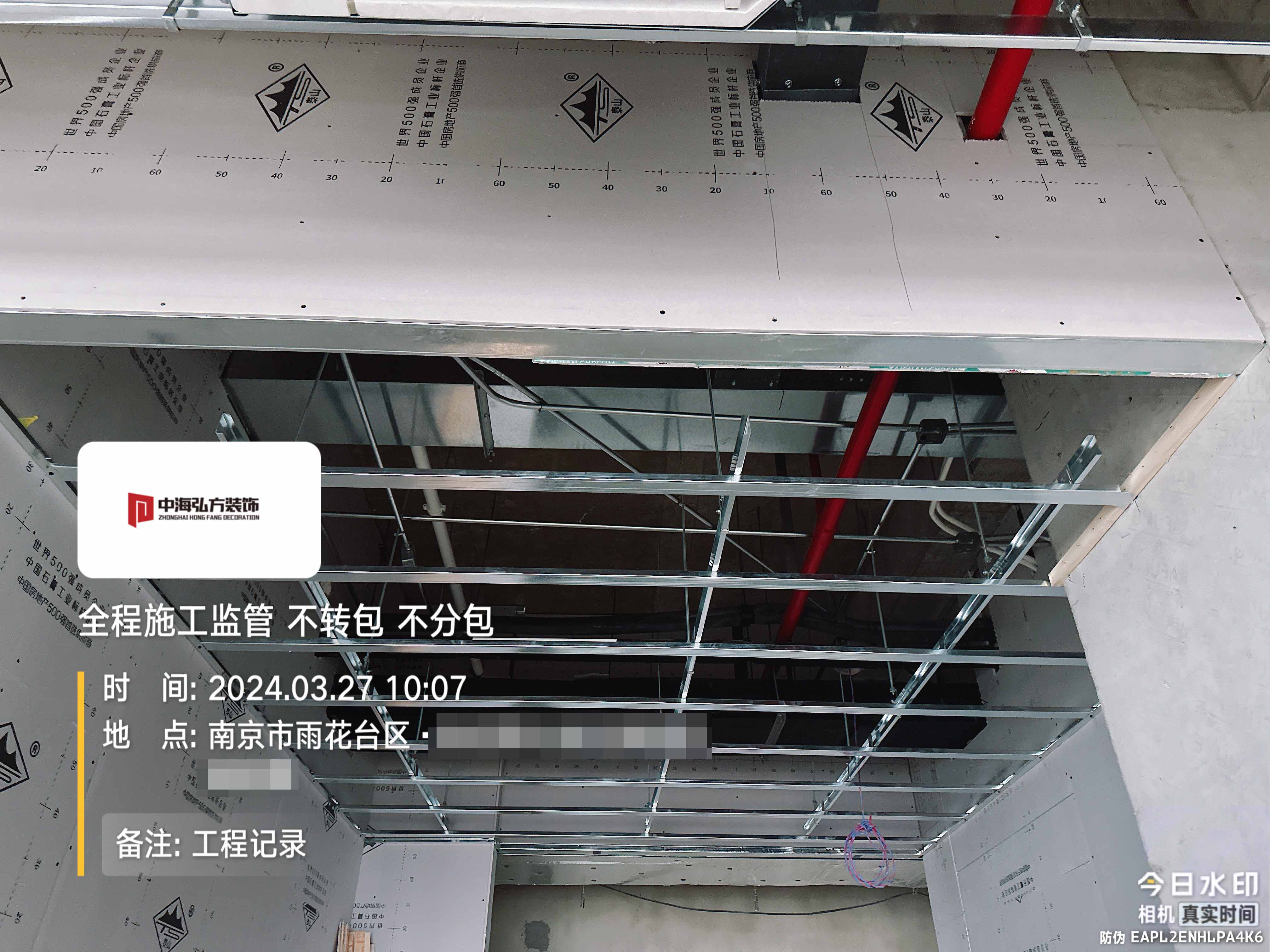 互聯網公司辦公室裝修施工巡檢（1）(圖4)