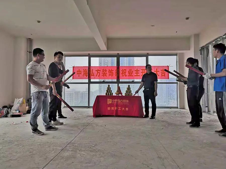 恭祝酒易淘電子商務有限公司裝修項目開工！(圖3)