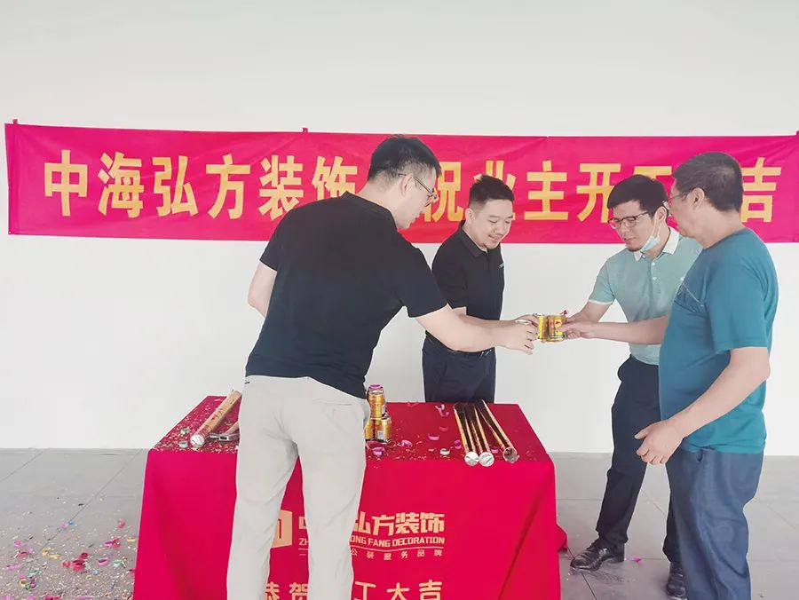 恭祝英諾森科技有限公司辦公室工程開工大吉！(圖3)