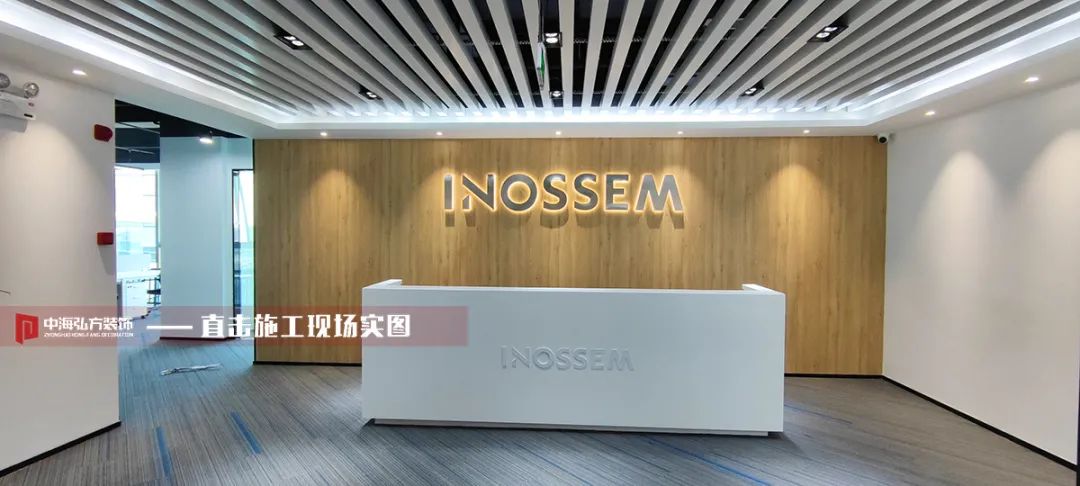 英諾森軟件科技有限公司辦公項目完工驗收！(圖1)