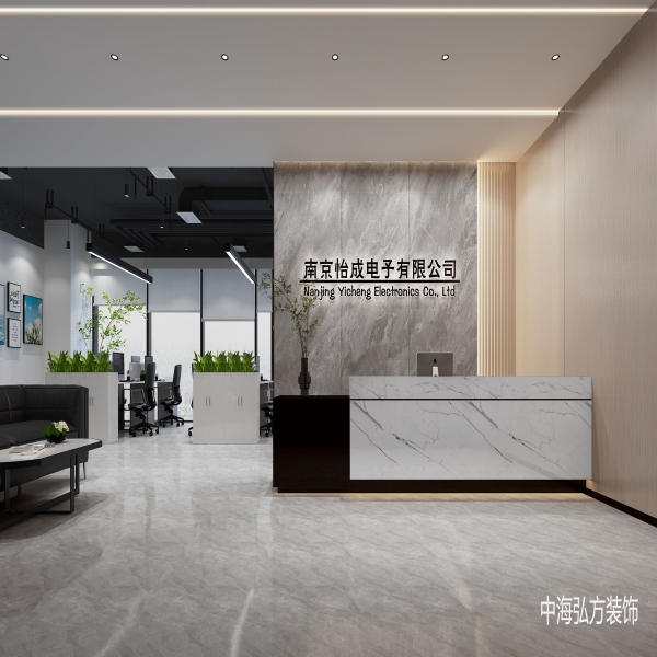 南京怡成電子辦公室裝修