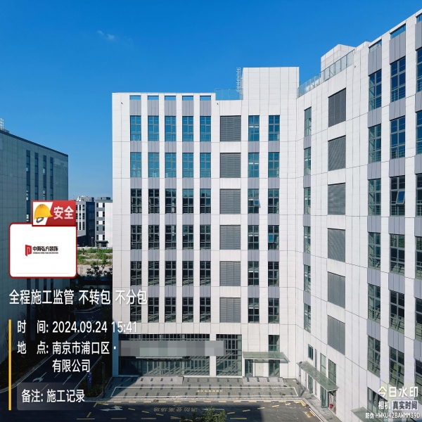 【施工巡檢】南京浦口區獨棟辦公樓裝修施工中