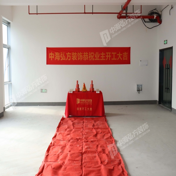 【開工大吉】中海裝飾攜手老客戶跨越挑戰，再啟辦公室煥新之旅